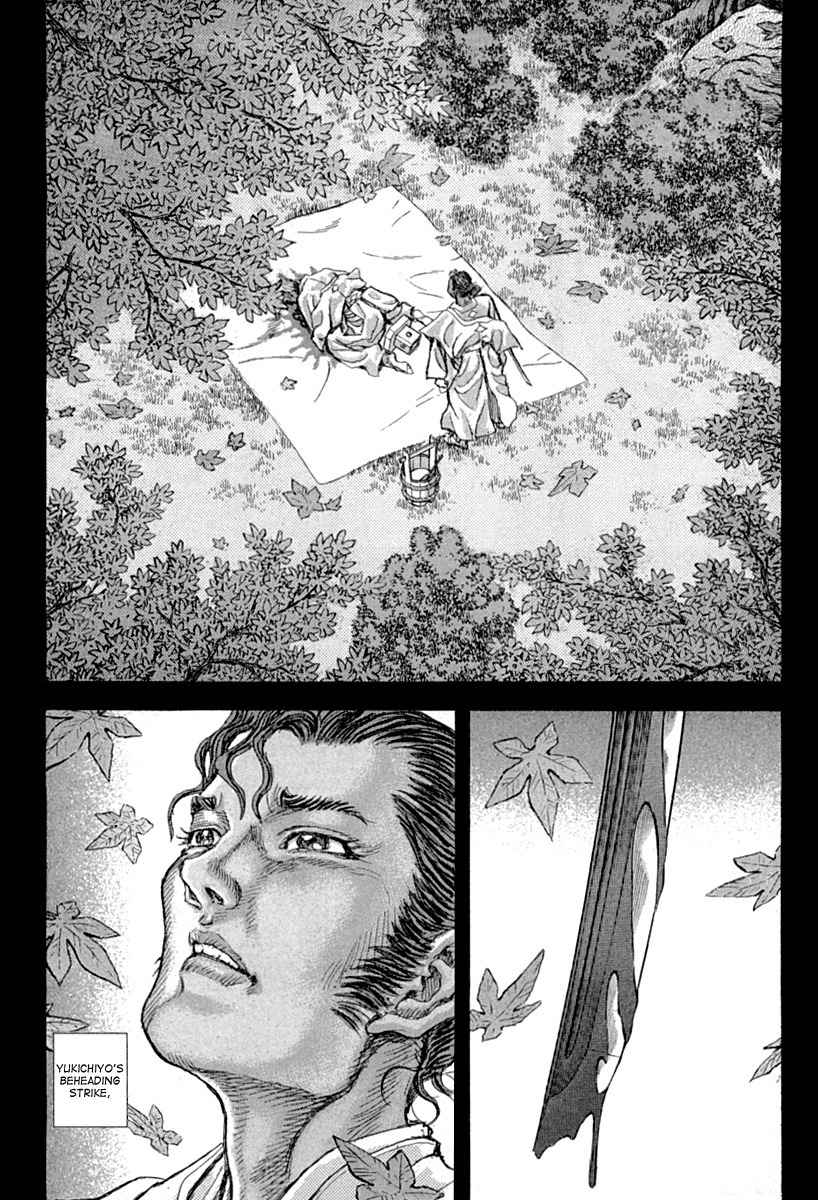 Shigurui Chapter 54 page 12 - Chapter 54: Decree