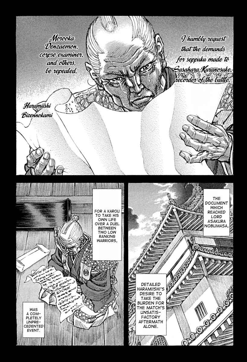 Shigurui Chapter 54 page 14 - Chapter 54: Decree