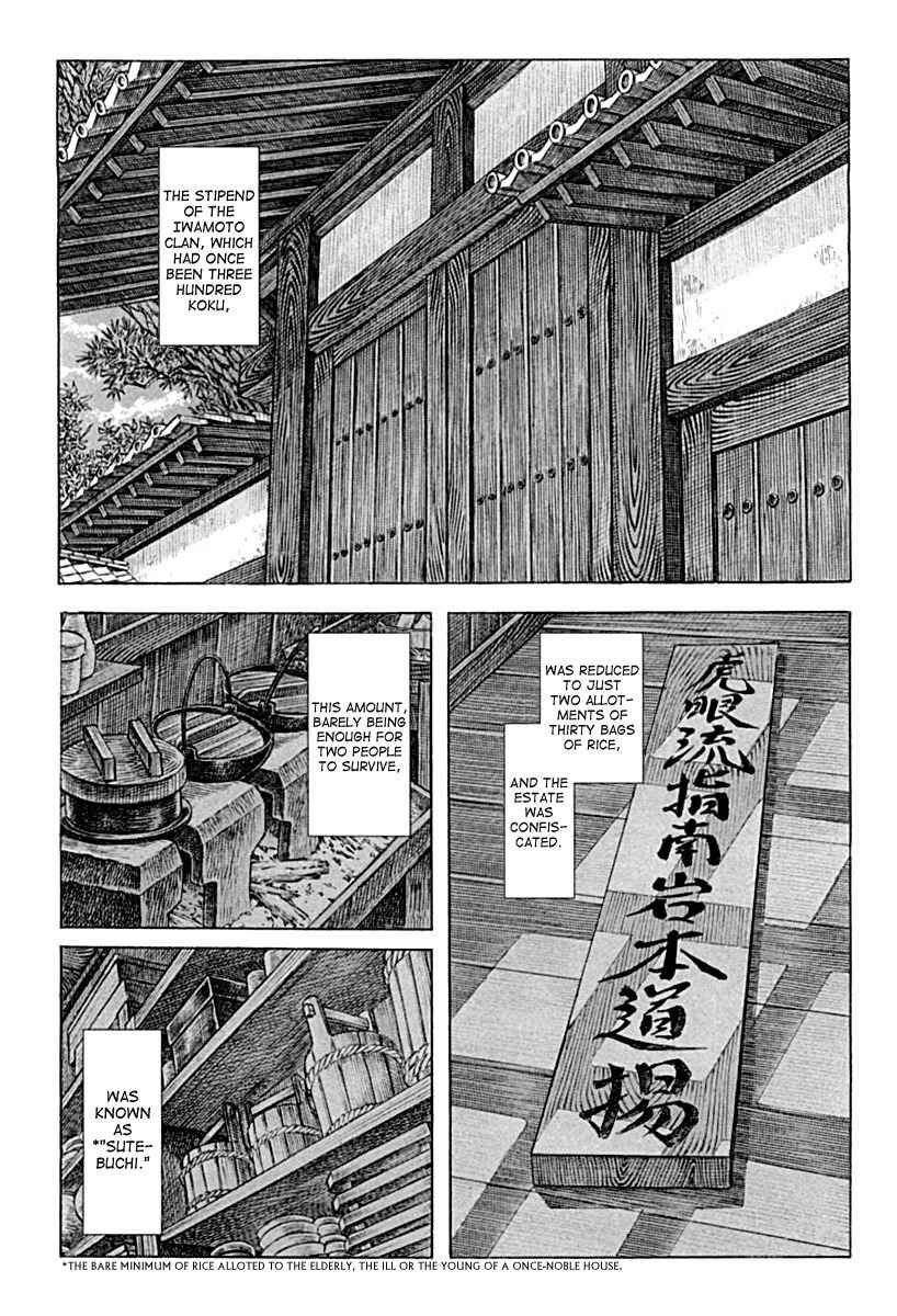 Shigurui Chapter 54 page 15 - Chapter 54: Decree