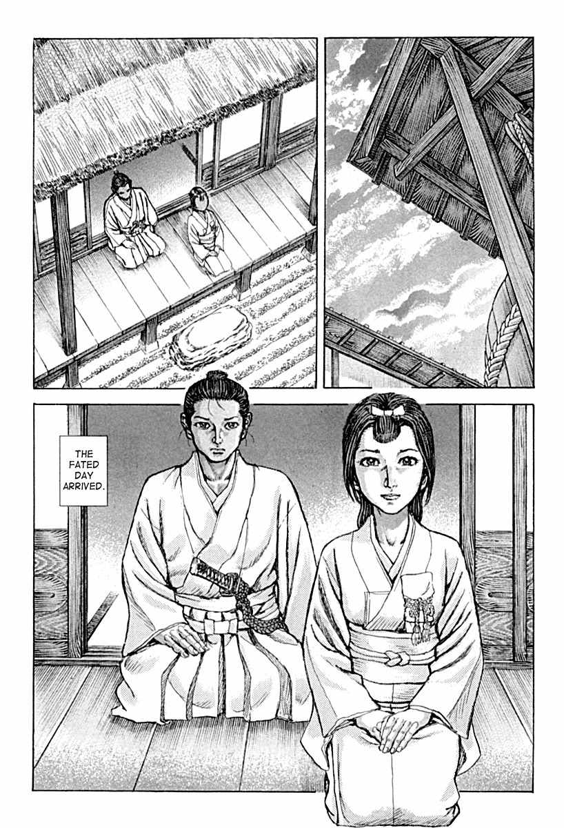 Shigurui Chapter 54 page 23 - Chapter 54: Decree