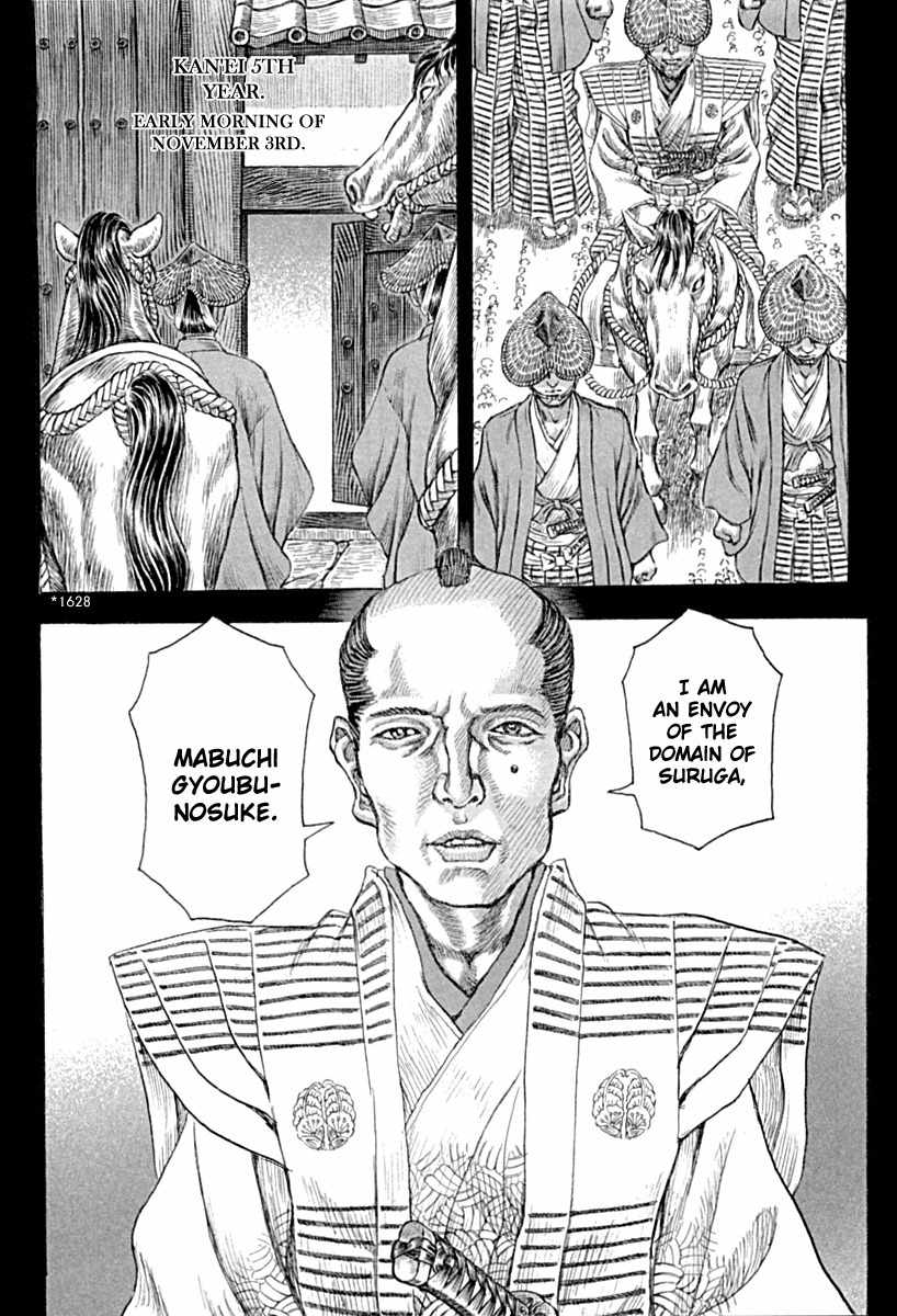 Shigurui Chapter 54 page 24 - Chapter 54: Decree