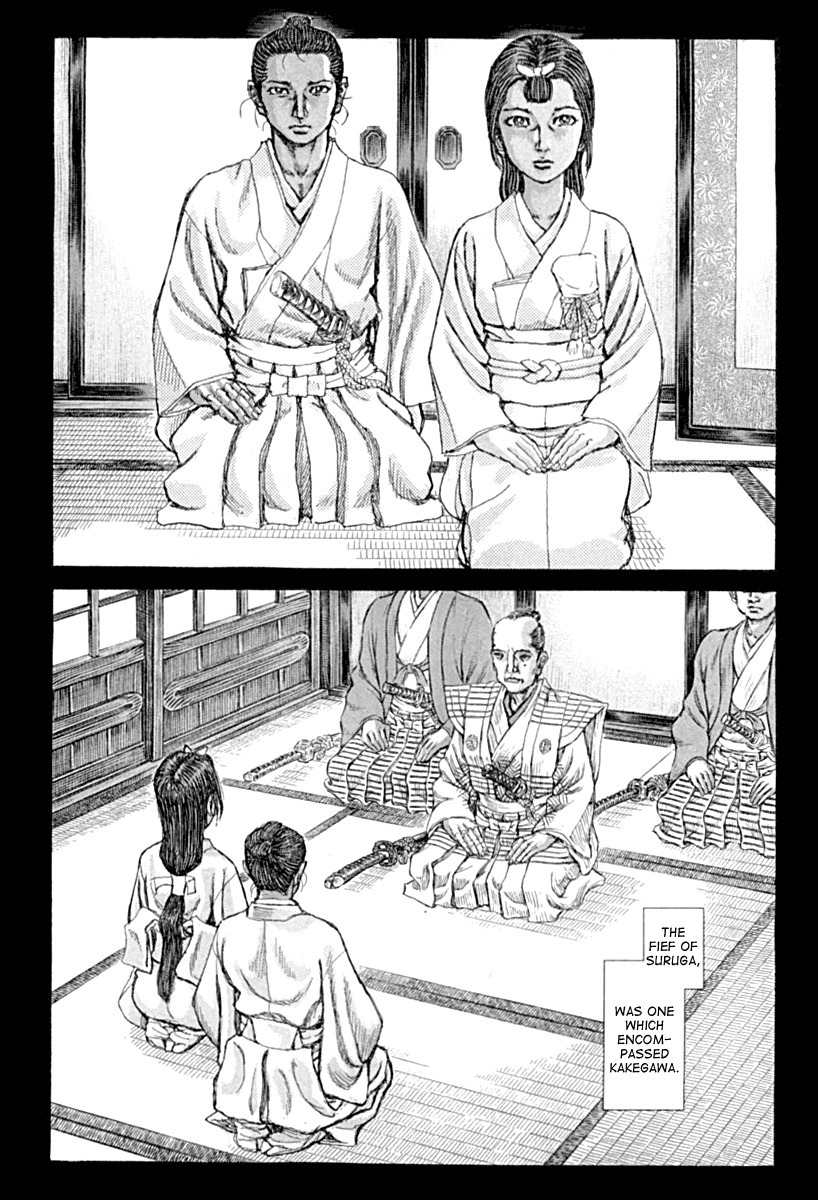 Shigurui Chapter 54 page 25 - Chapter 54: Decree