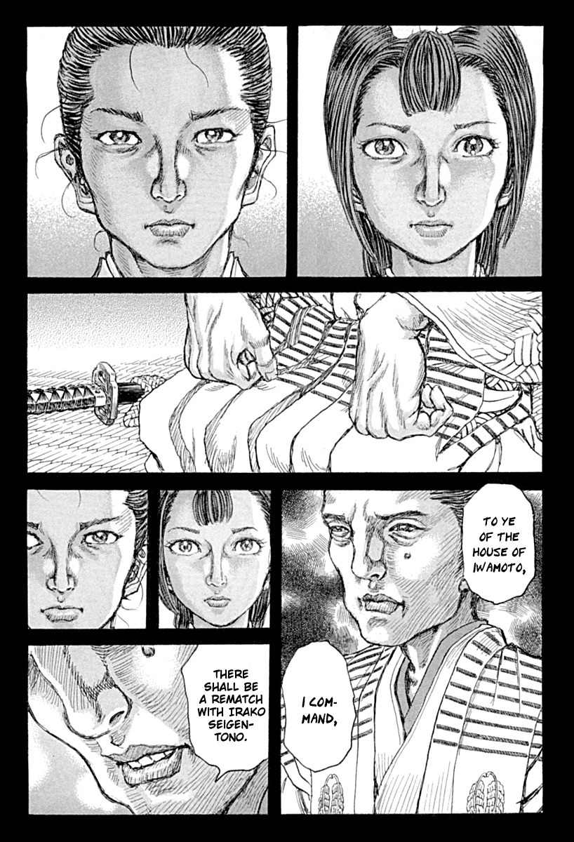 Shigurui Chapter 54 page 30 - Chapter 54: Decree