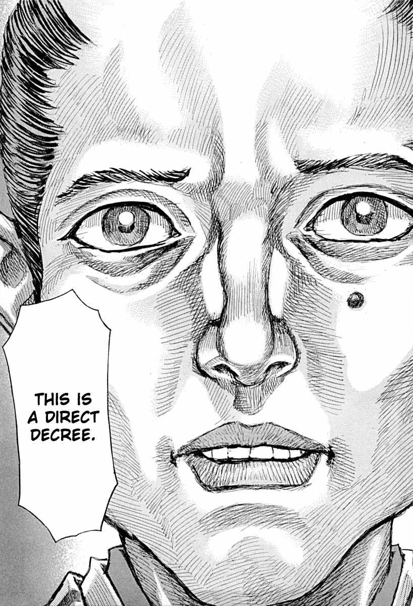Shigurui Chapter 54 page 31 - Chapter 54: Decree