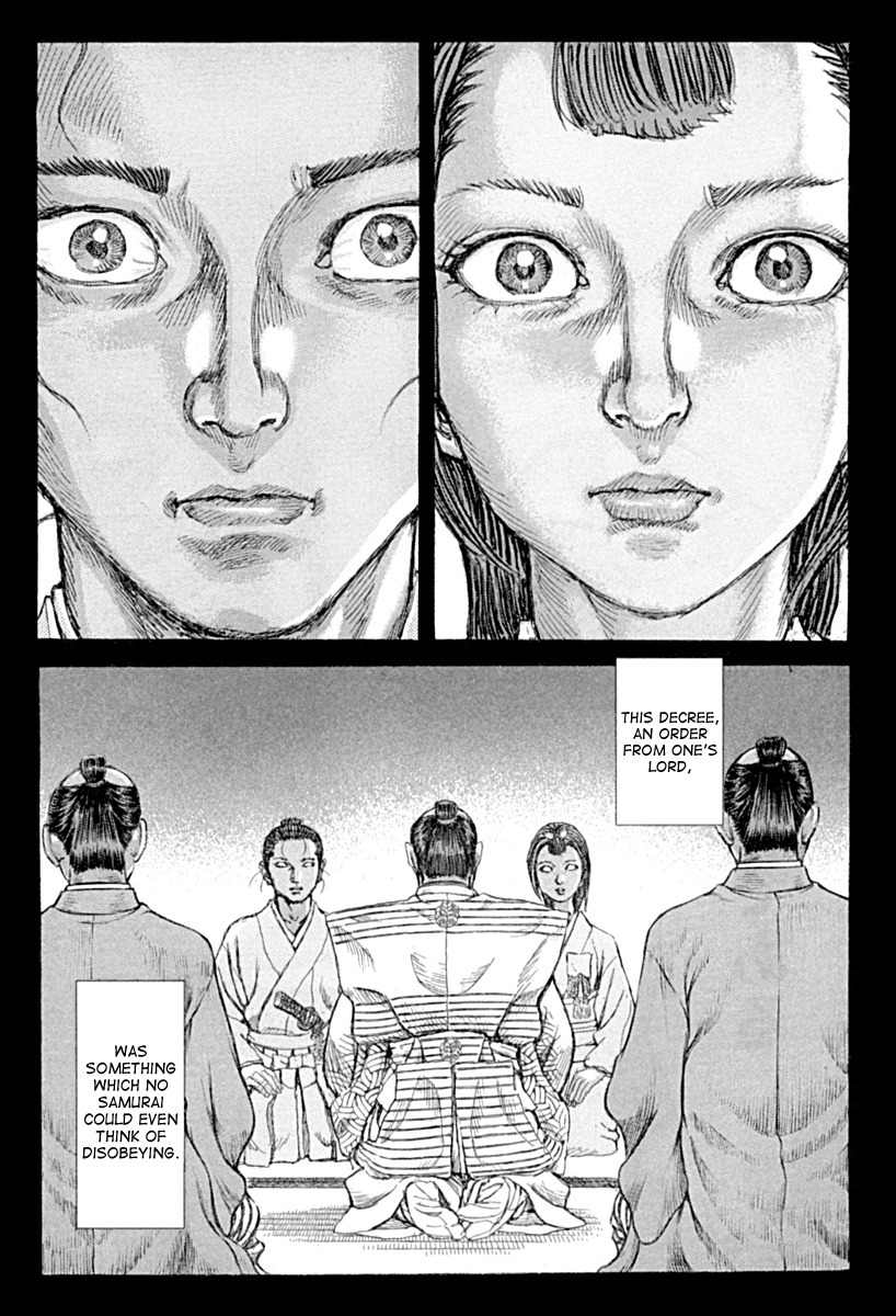 Shigurui Chapter 54 page 32 - Chapter 54: Decree