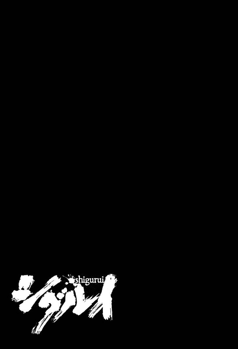 Shigurui Chapter 54 page 35 - Chapter 54: Decree