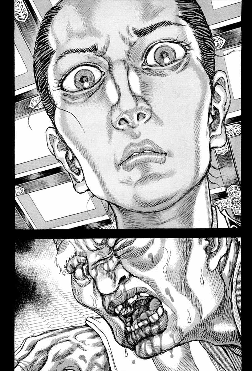 Shigurui Chapter 54 page 6 - Chapter 54: Decree