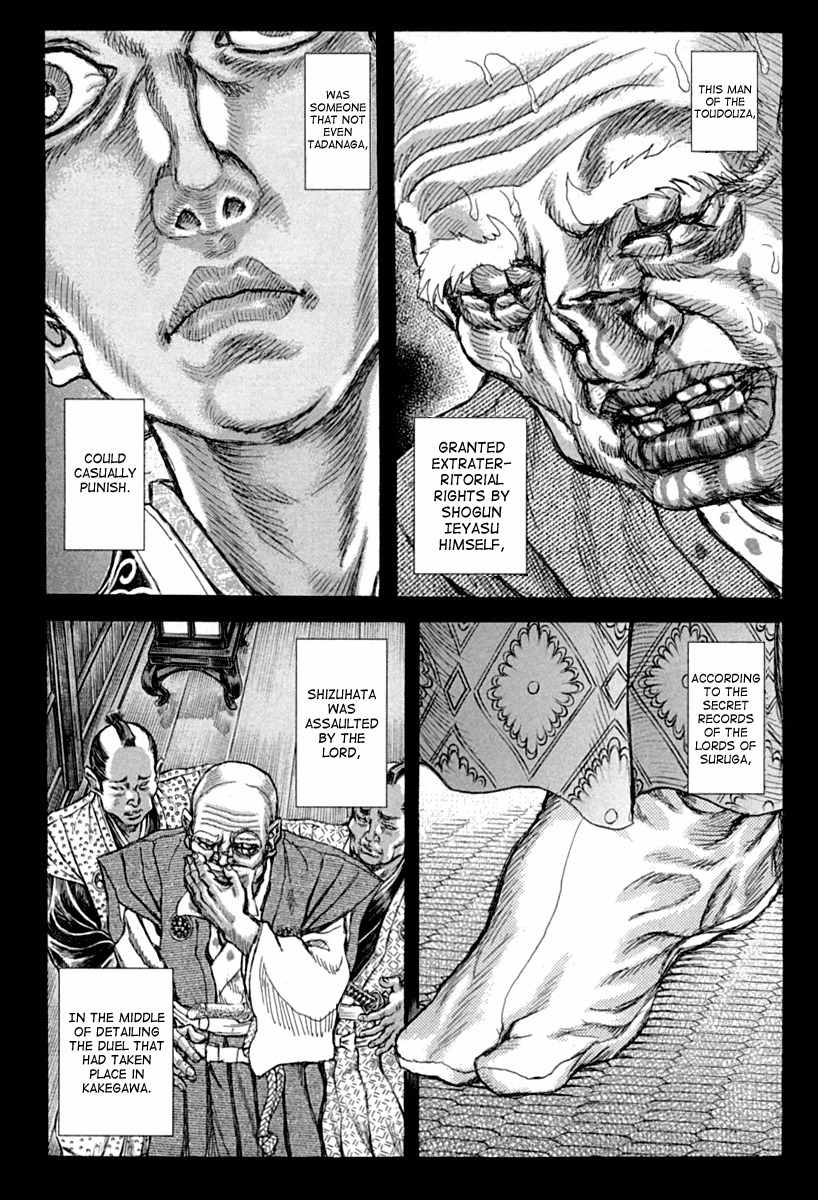 Shigurui Chapter 54 page 9 - Chapter 54: Decree