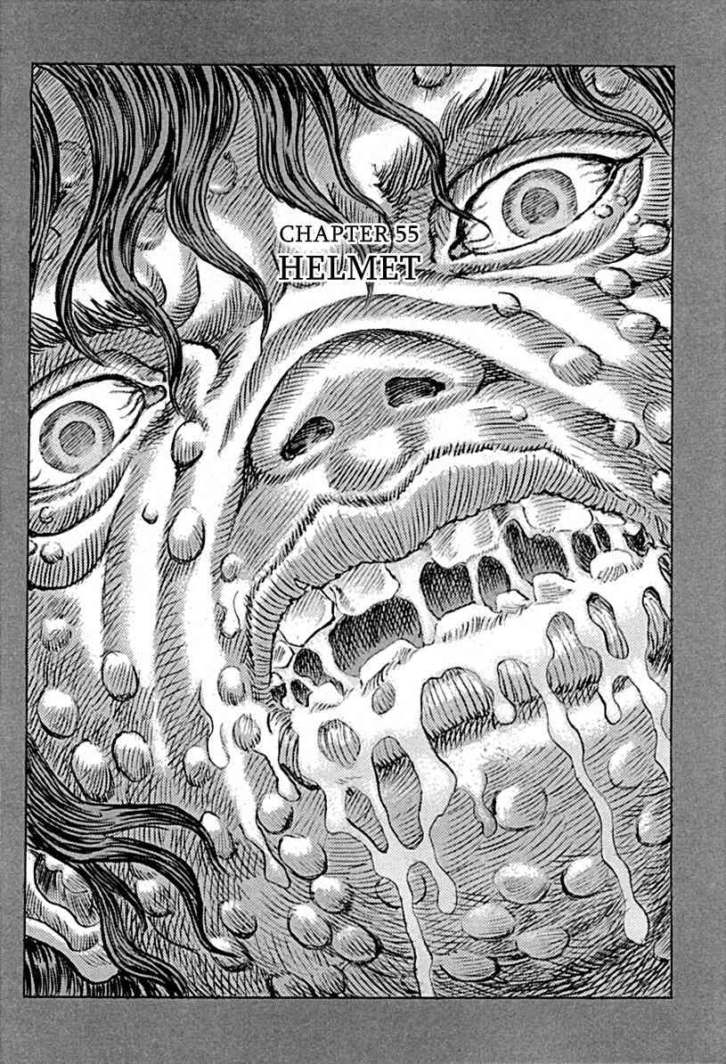 Shigurui Chapter 55 page 1 - Chapter 55: Helmet