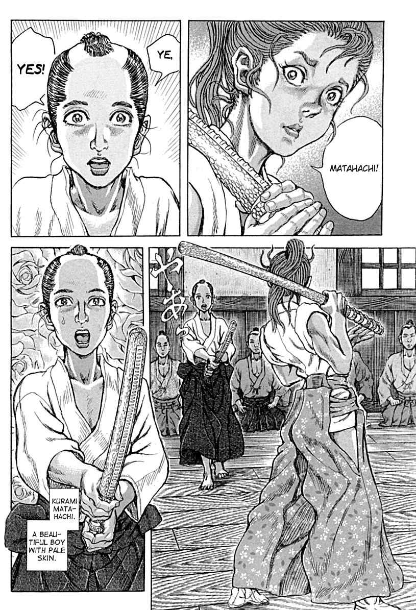 Shigurui Chapter 55 page 13 - Chapter 55: Helmet