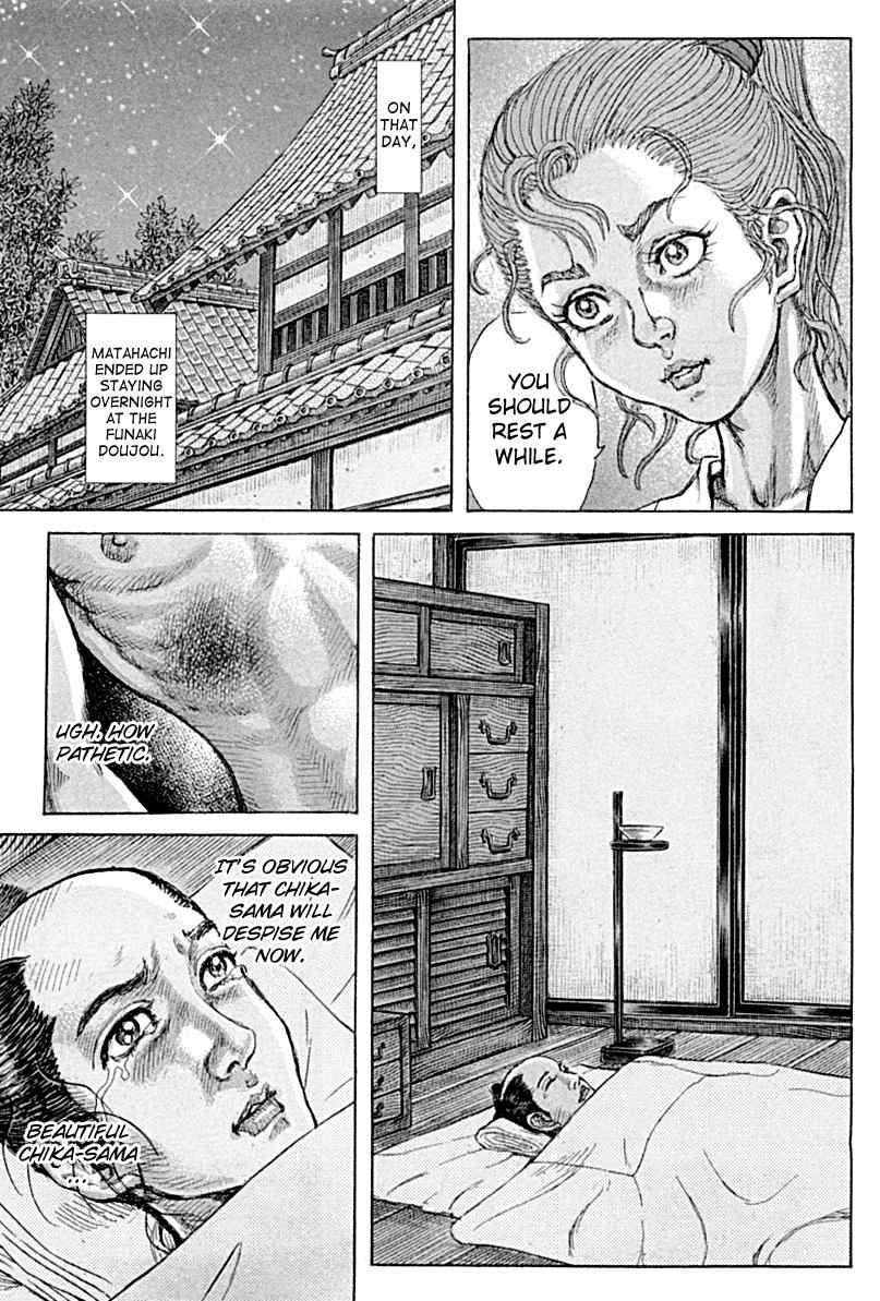 Shigurui Chapter 55 page 16 - Chapter 55: Helmet