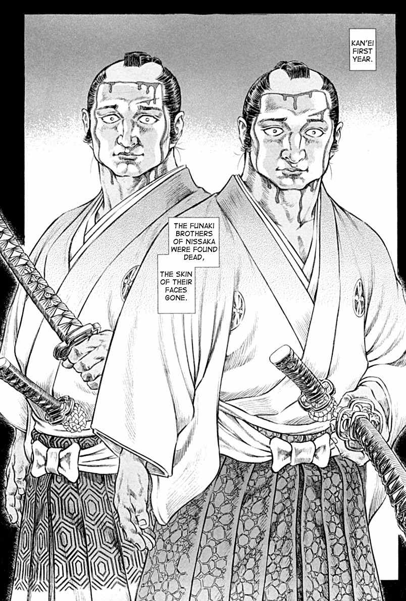 Shigurui Chapter 55 page 2 - Chapter 55: Helmet