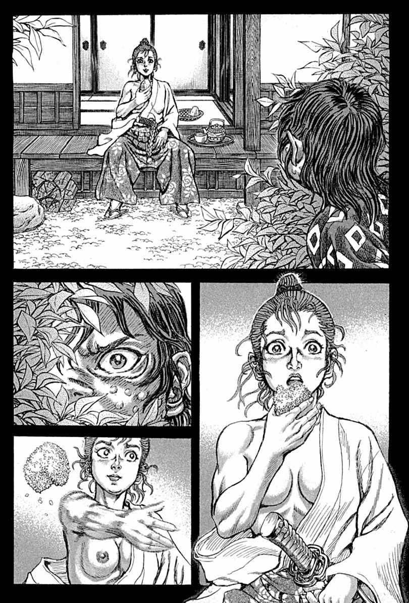 Shigurui Chapter 55 page 29 - Chapter 55: Helmet