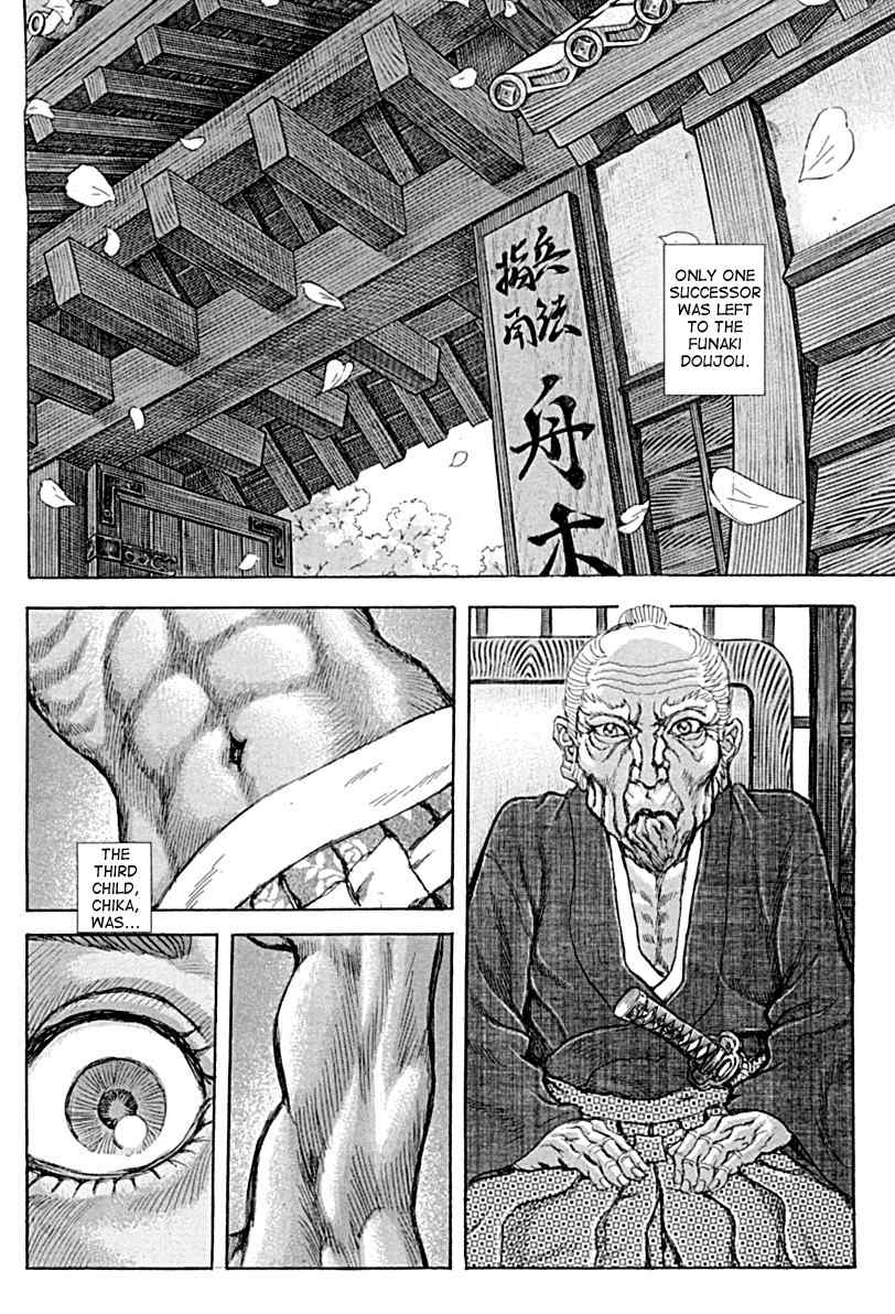 Shigurui Chapter 55 page 3 - Chapter 55: Helmet