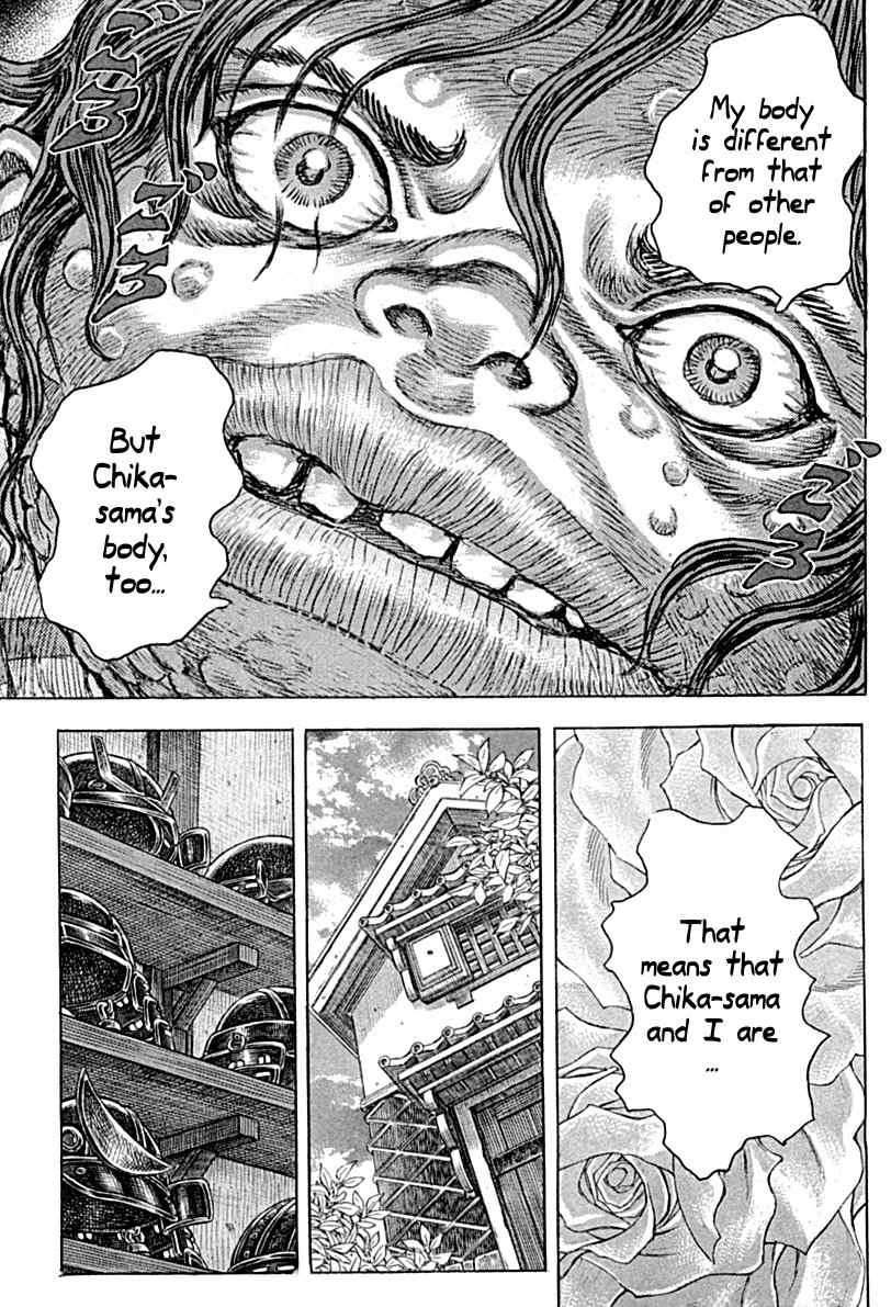 Shigurui Chapter 55 page 32 - Chapter 55: Helmet