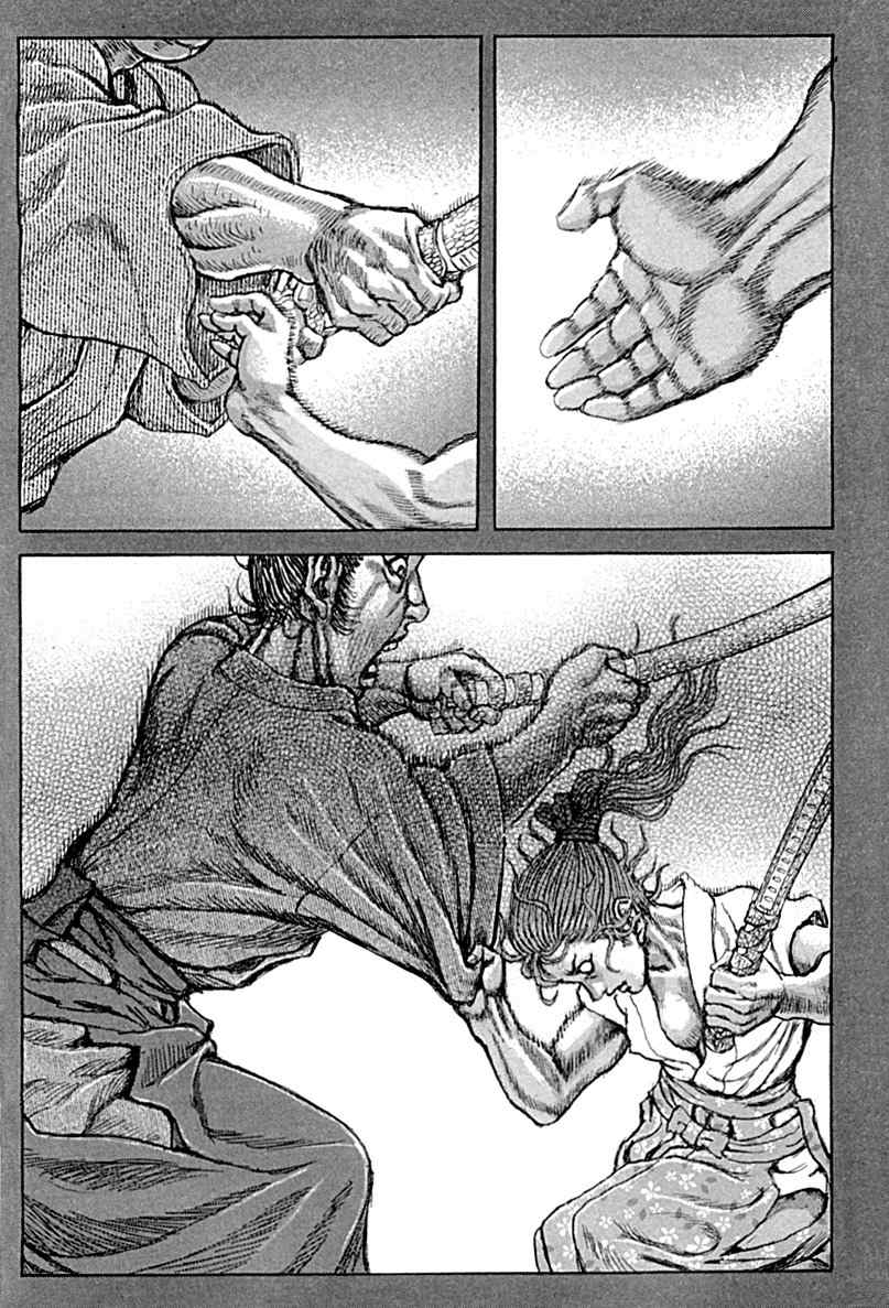 Shigurui Chapter 55 page 9 - Chapter 55: Helmet
