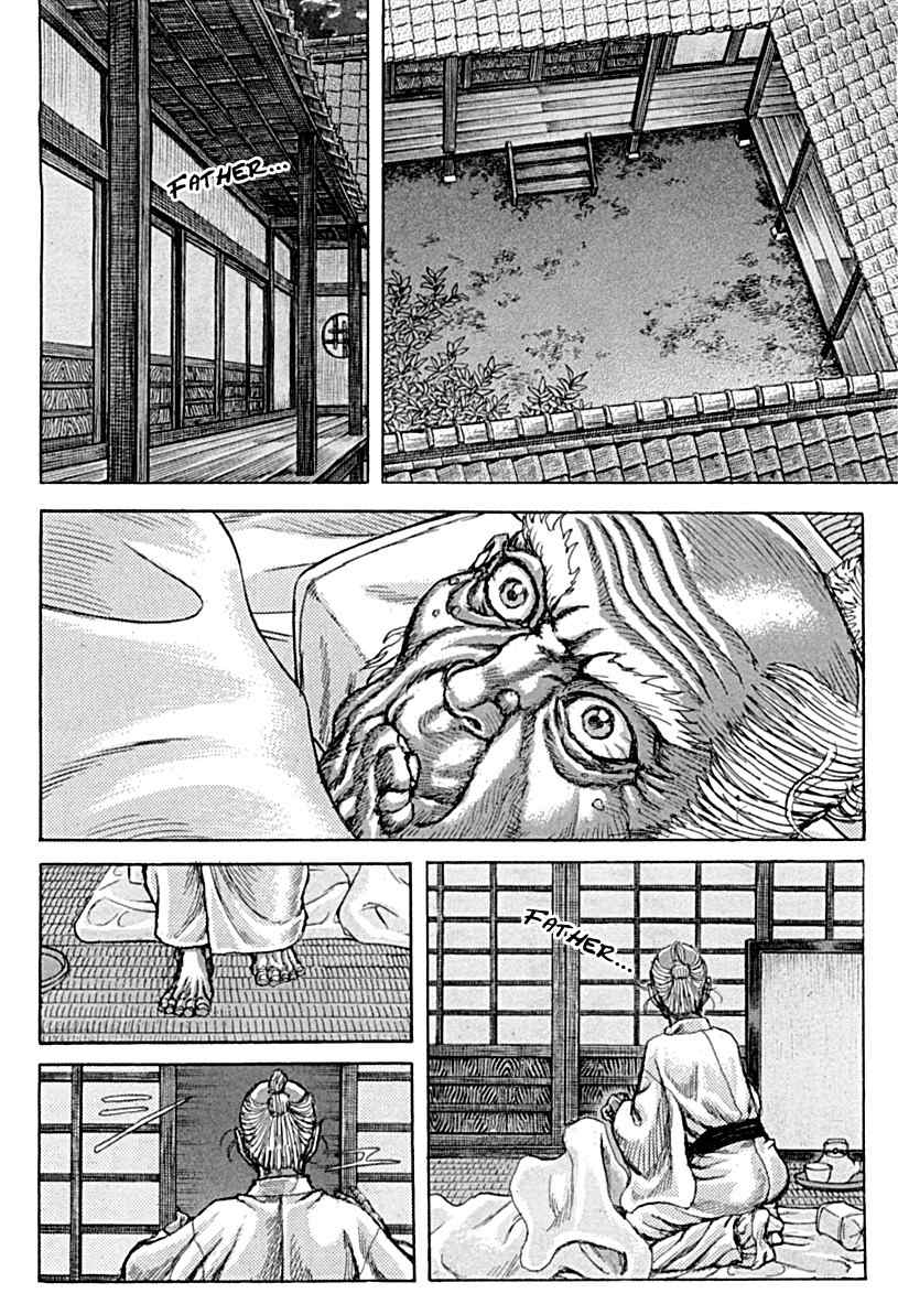 Shigurui Chapter 56 page 10 - Chapter 56: Battle