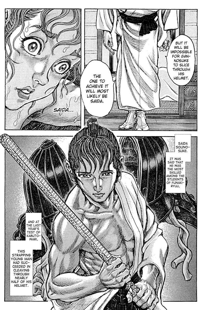 Shigurui Chapter 56 page 14 - Chapter 56: Battle