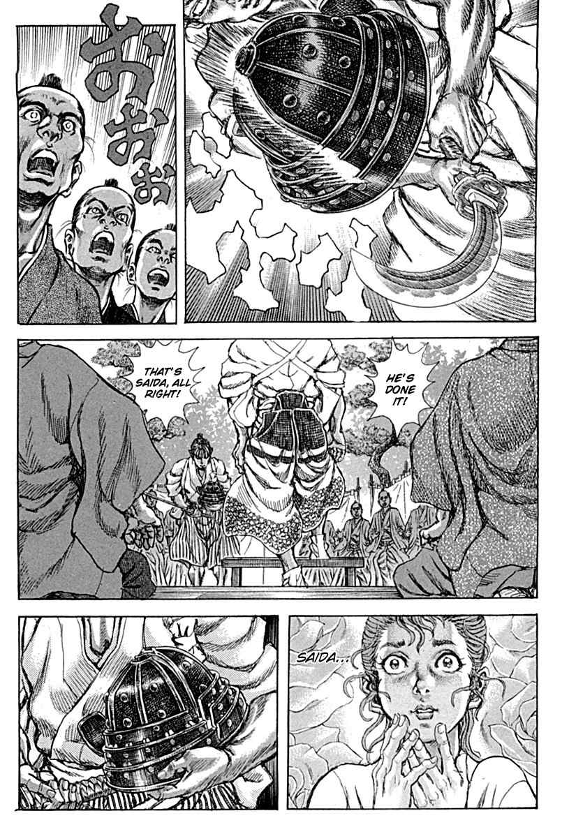 Shigurui Chapter 56 page 21 - Chapter 56: Battle