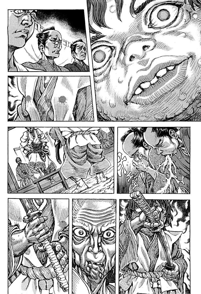 Shigurui Chapter 56 page 23 - Chapter 56: Battle
