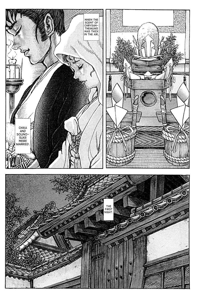 Shigurui Chapter 56 page 30 - Chapter 56: Battle