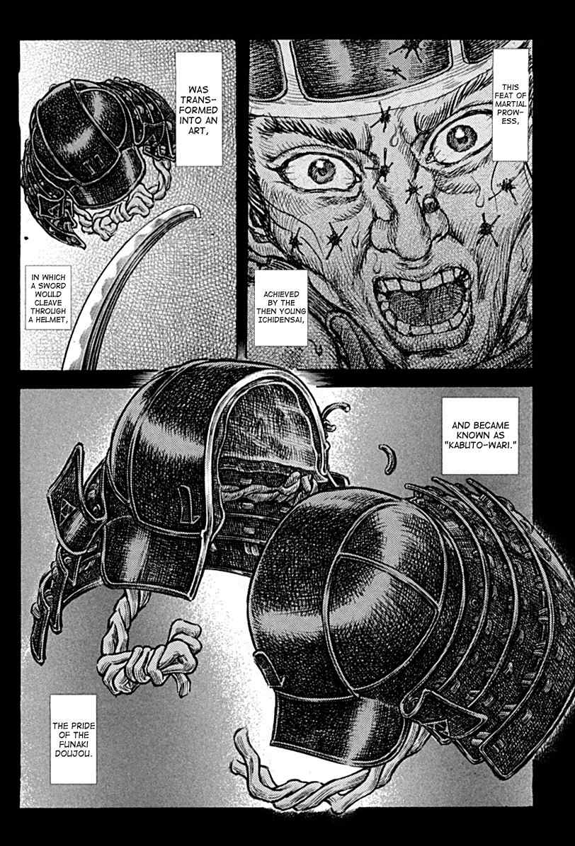 Shigurui Chapter 56 page 4 - Chapter 56: Battle