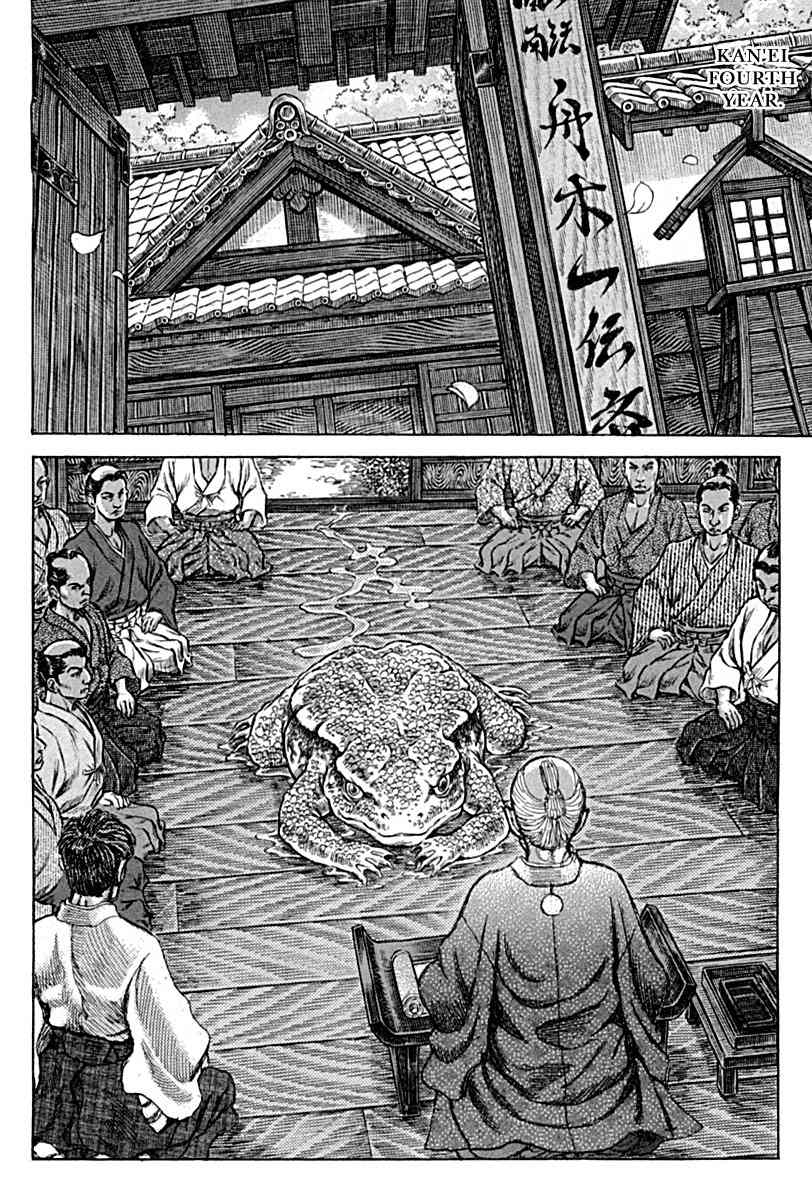 Shigurui Chapter 56 page 6 - Chapter 56: Battle