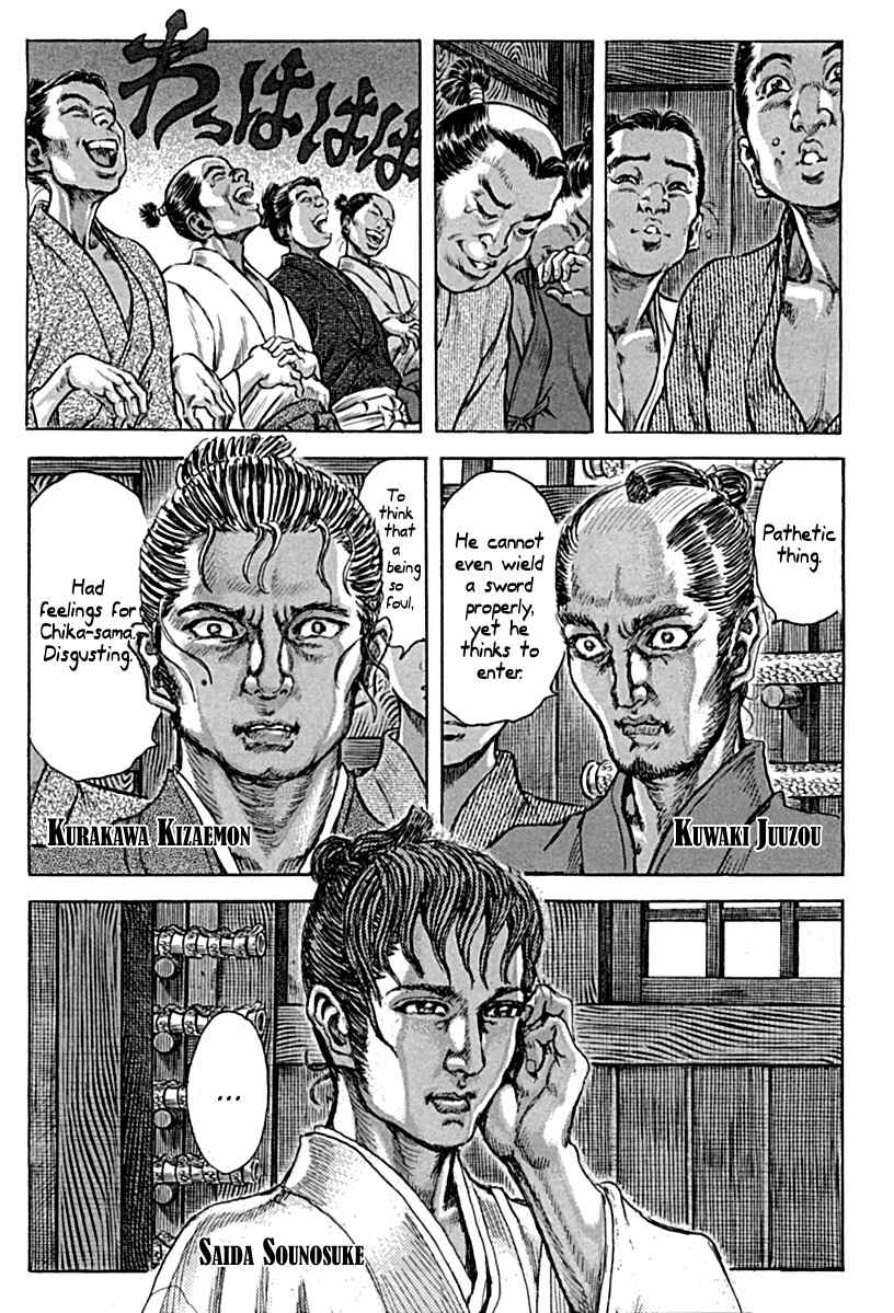 Shigurui Chapter 56 page 8 - Chapter 56: Battle