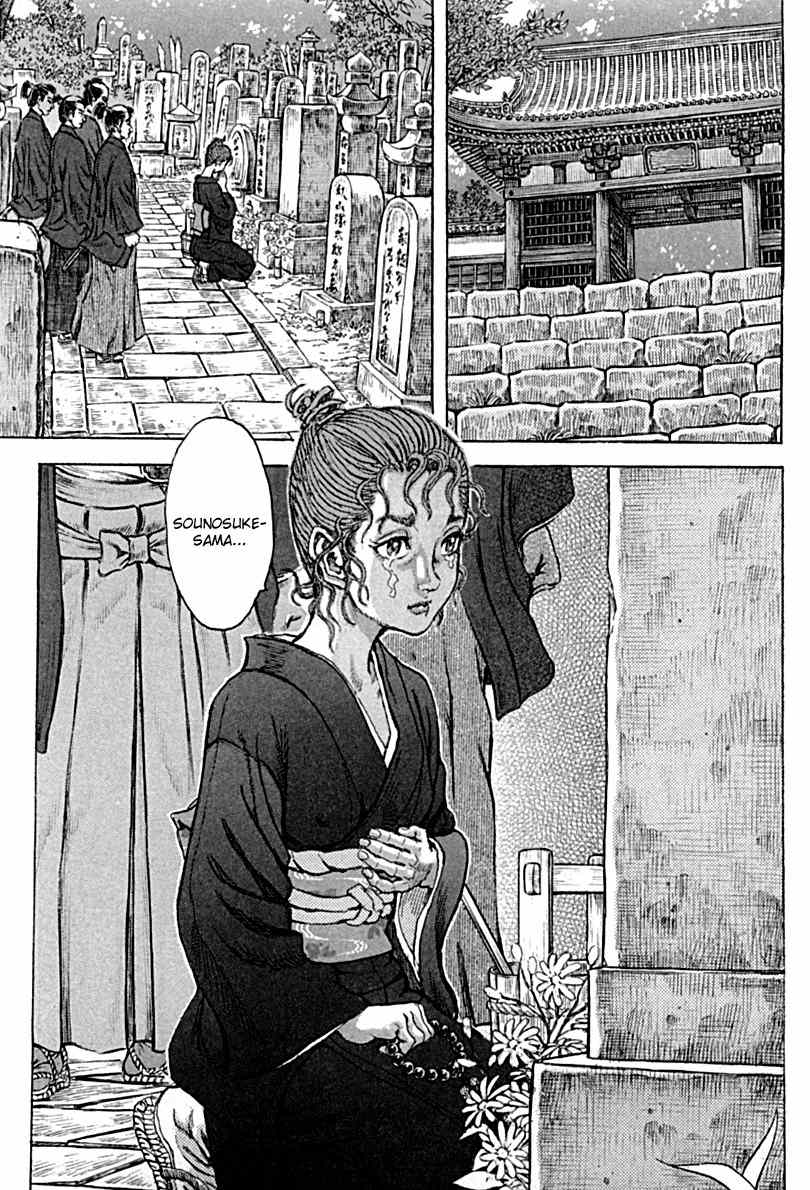 Shigurui Chapter 57 page 13 - Chapter 57: Scab