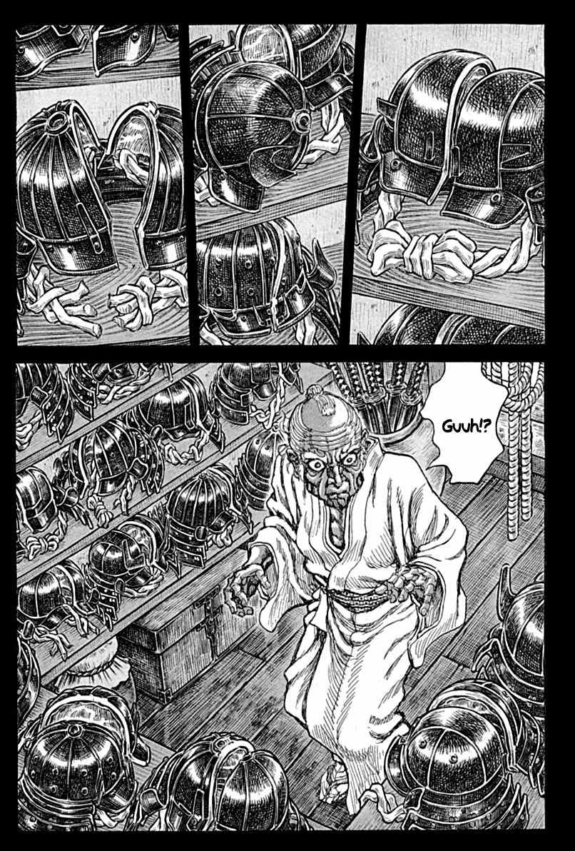 Shigurui Chapter 57 page 16 - Chapter 57: Scab