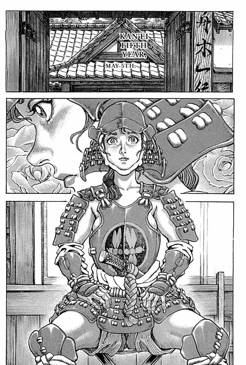 Shigurui Chapter 57 page 18 - Chapter 57: Scab