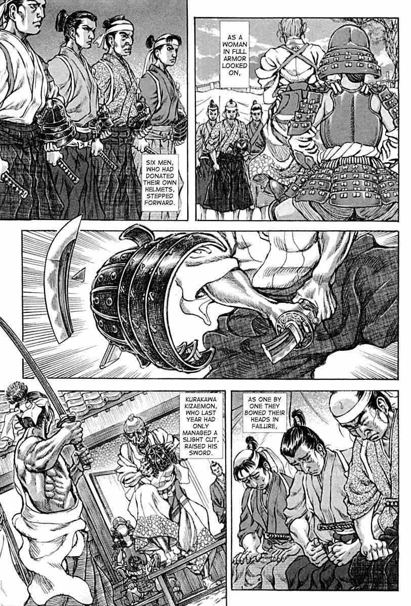 Shigurui Chapter 57 page 19 - Chapter 57: Scab