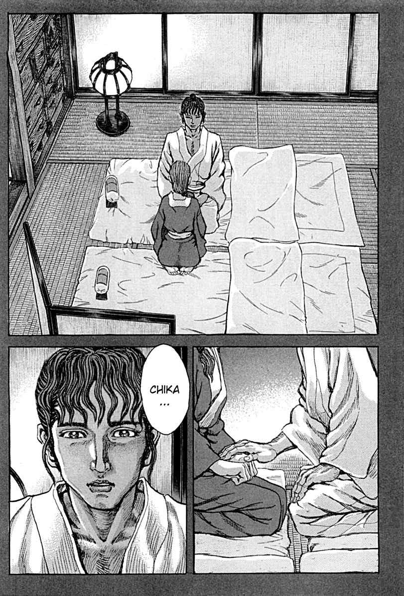 Shigurui Chapter 57 page 2 - Chapter 57: Scab
