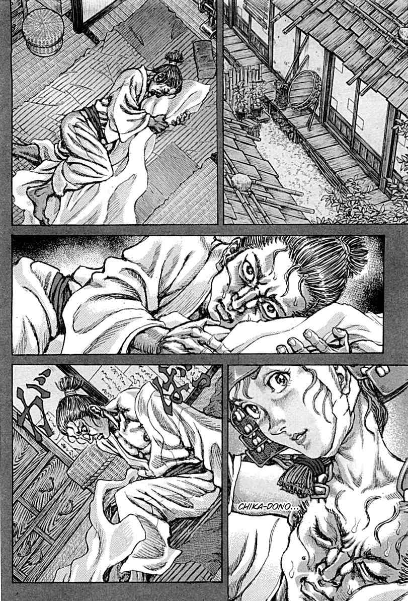 Shigurui Chapter 57 page 22 - Chapter 57: Scab