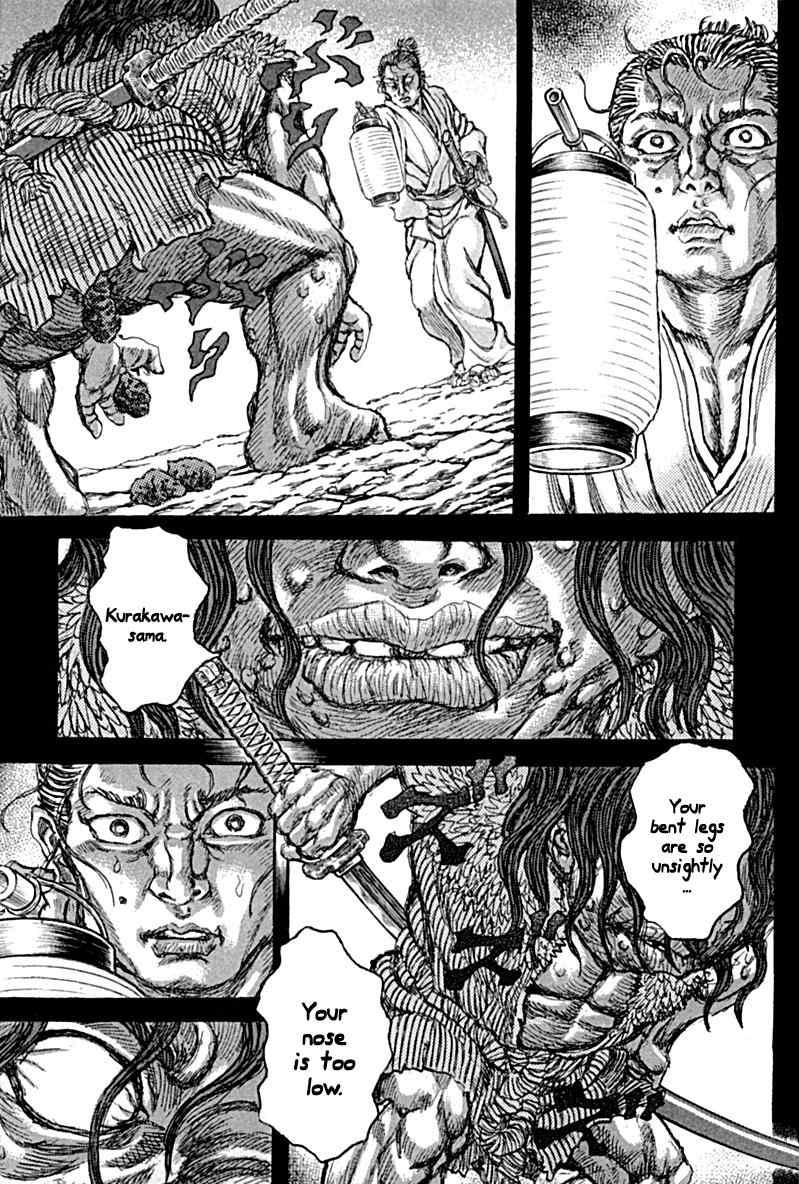Shigurui Chapter 57 page 25 - Chapter 57: Scab