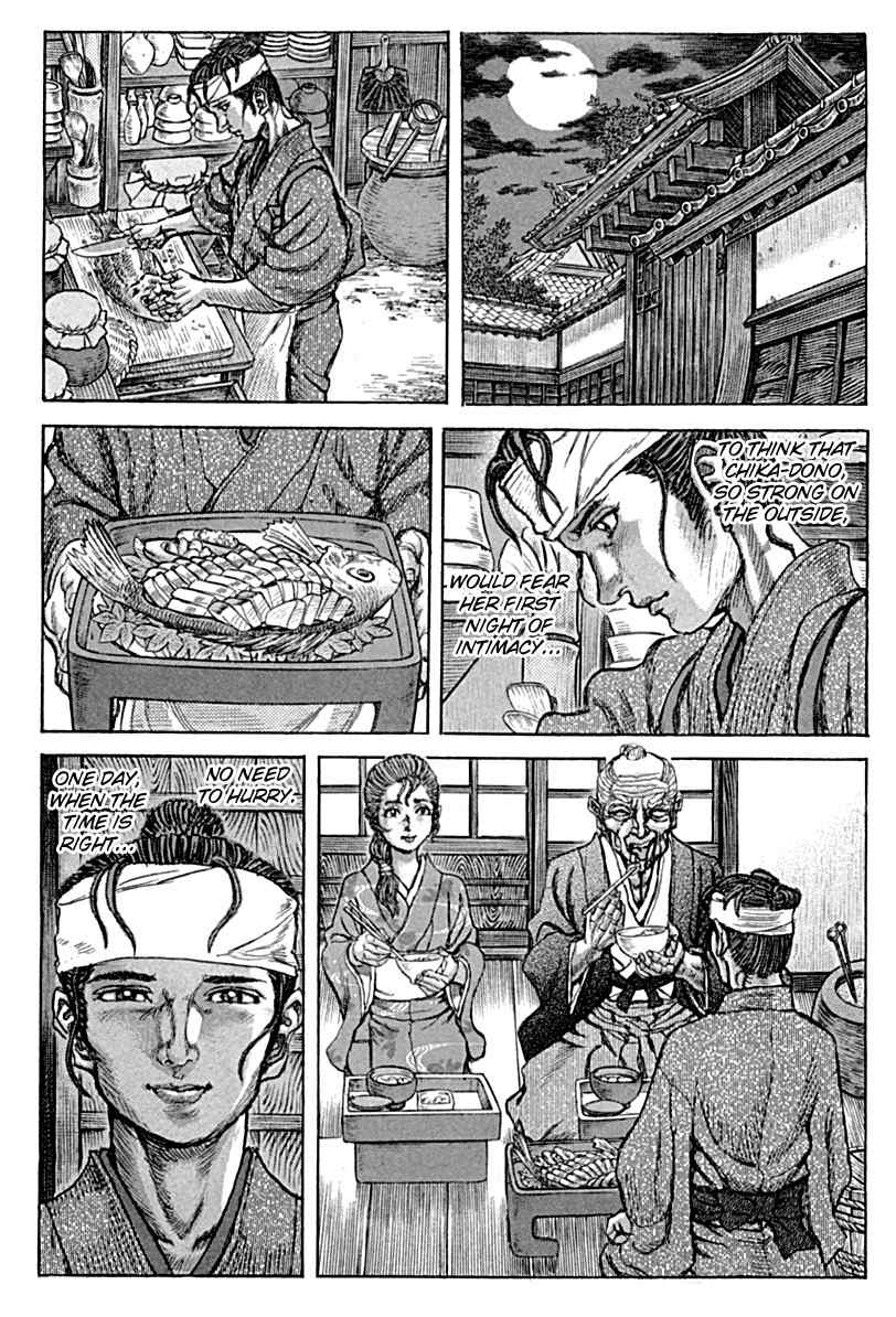 Shigurui Chapter 57 page 5 - Chapter 57: Scab
