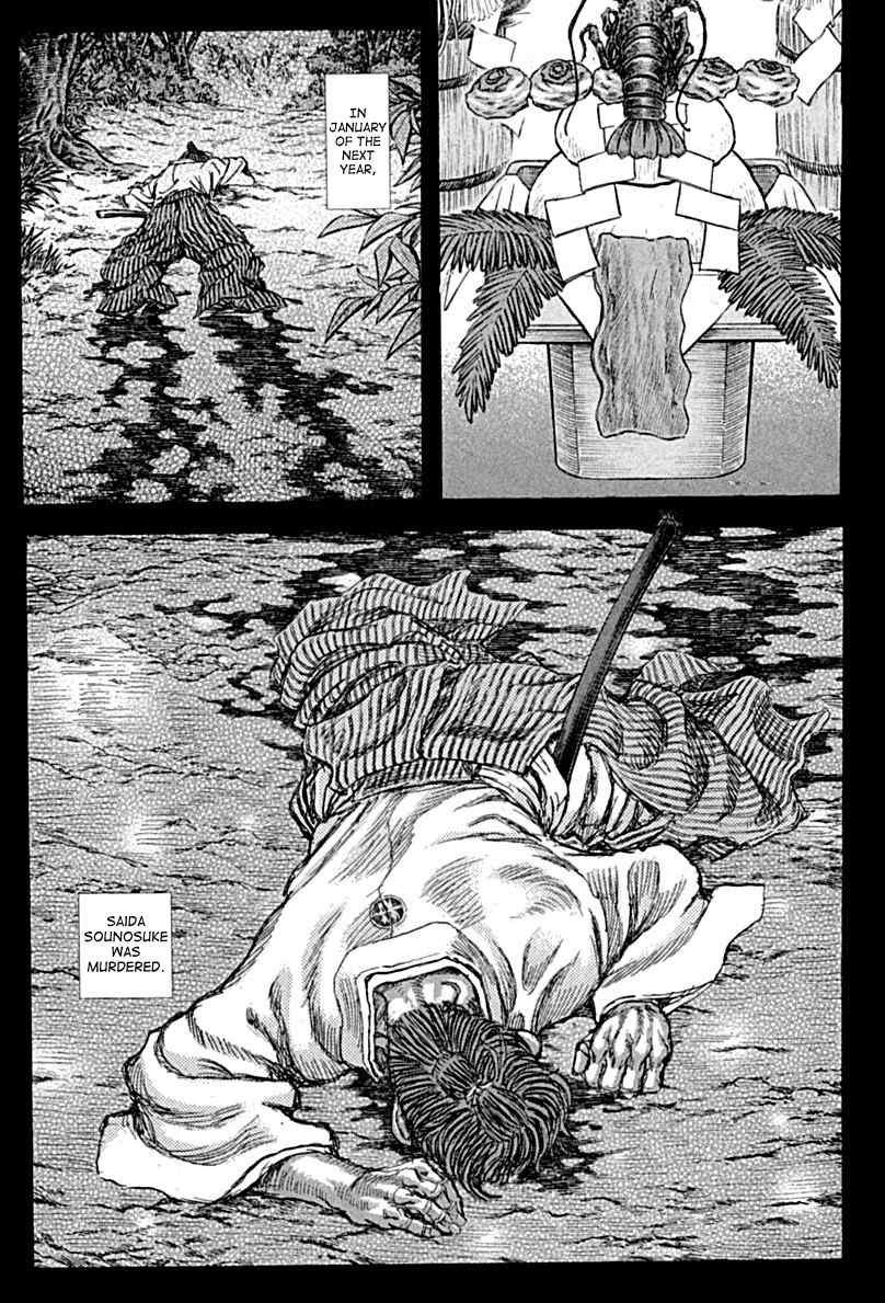 Shigurui Chapter 57 page 6 - Chapter 57: Scab