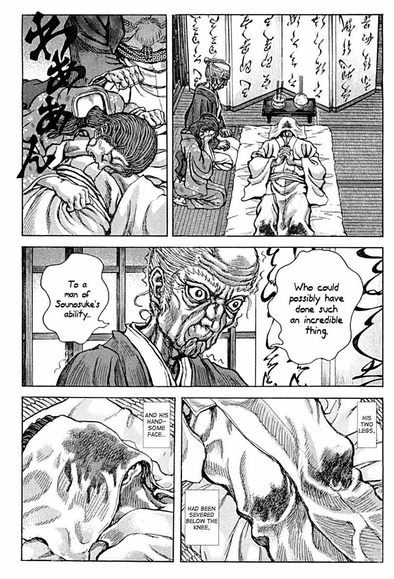Shigurui Chapter 57 page 7 - Chapter 57: Scab