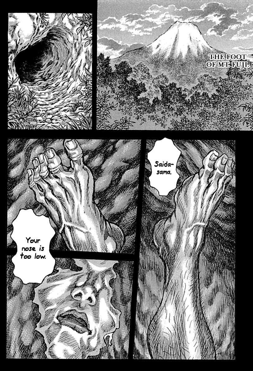 Shigurui Chapter 57 page 8 - Chapter 57: Scab