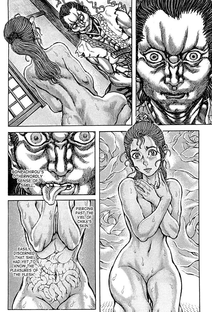 Shigurui Chapter 58 page 10 - Chapter 58: Great Serpent