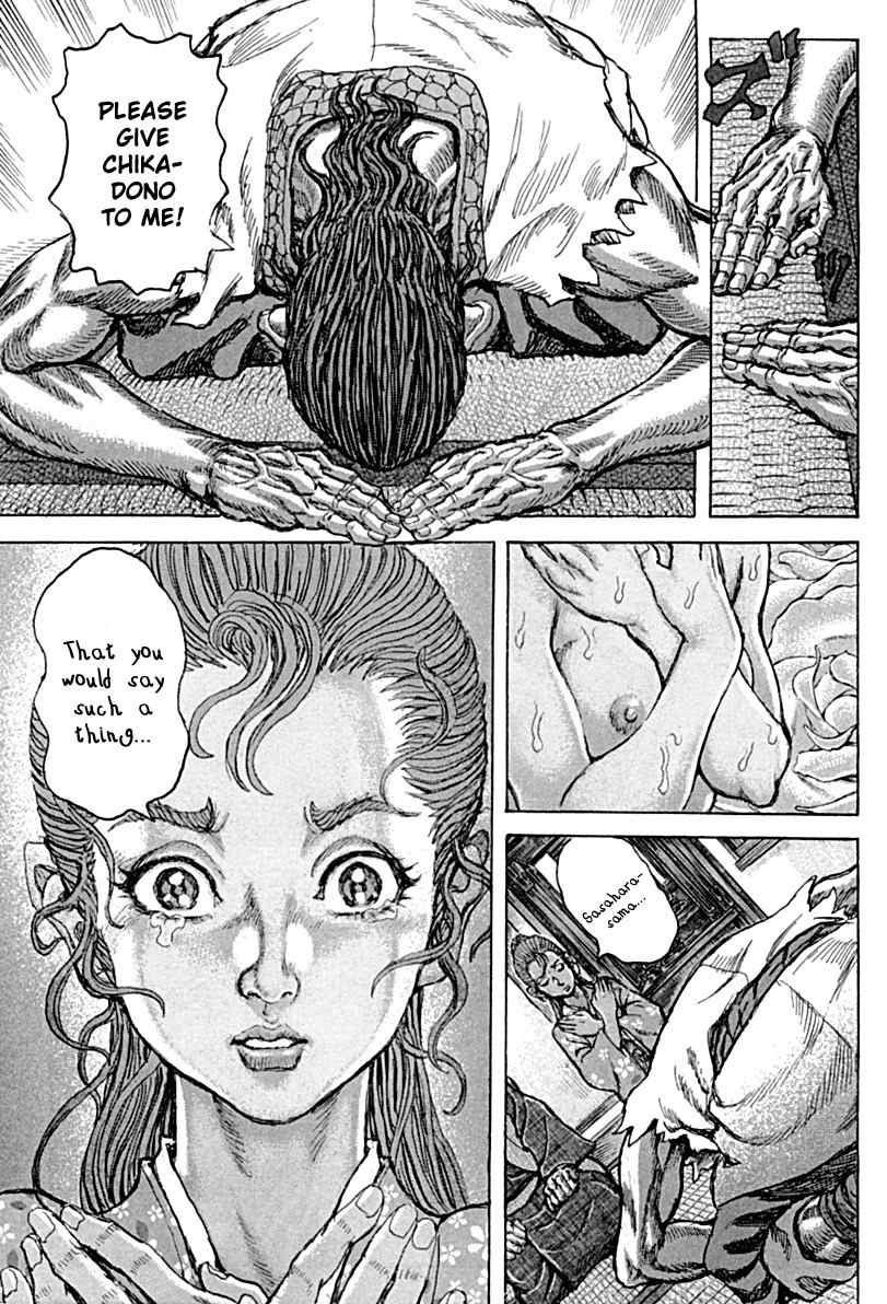 Shigurui Chapter 58 page 11 - Chapter 58: Great Serpent