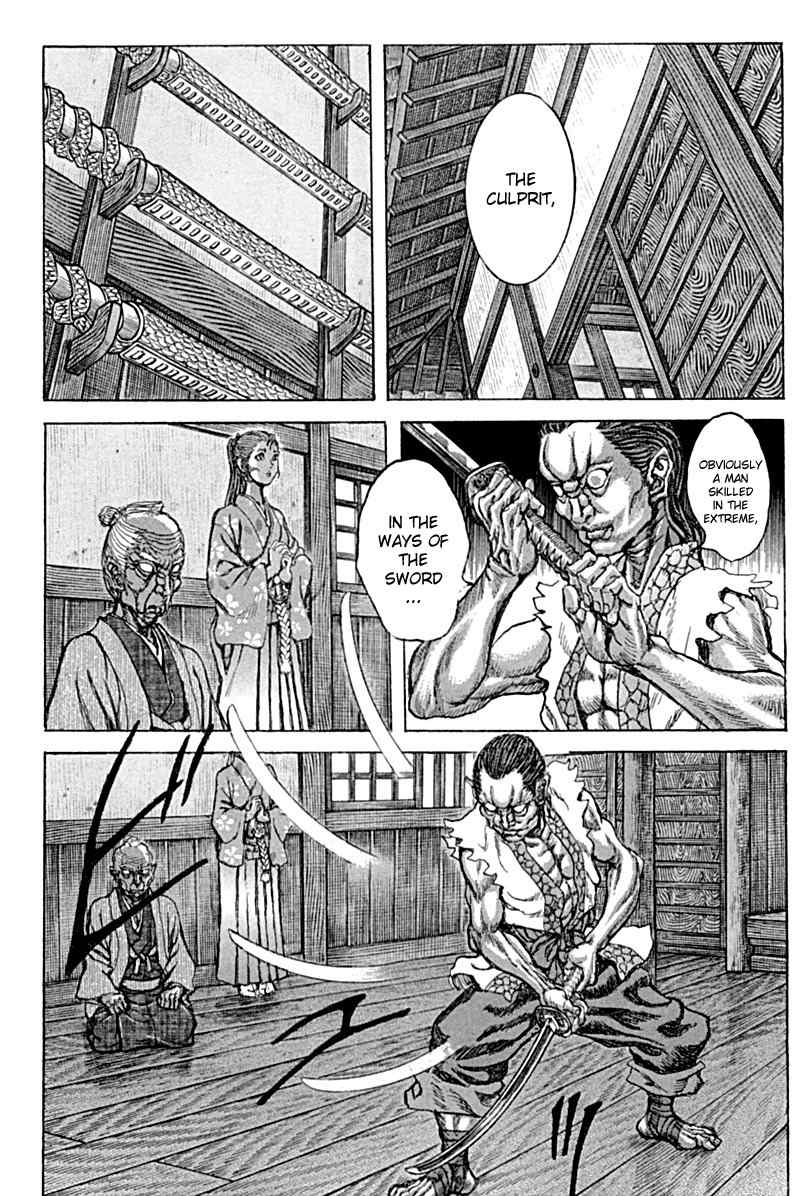 Shigurui Chapter 58 page 13 - Chapter 58: Great Serpent
