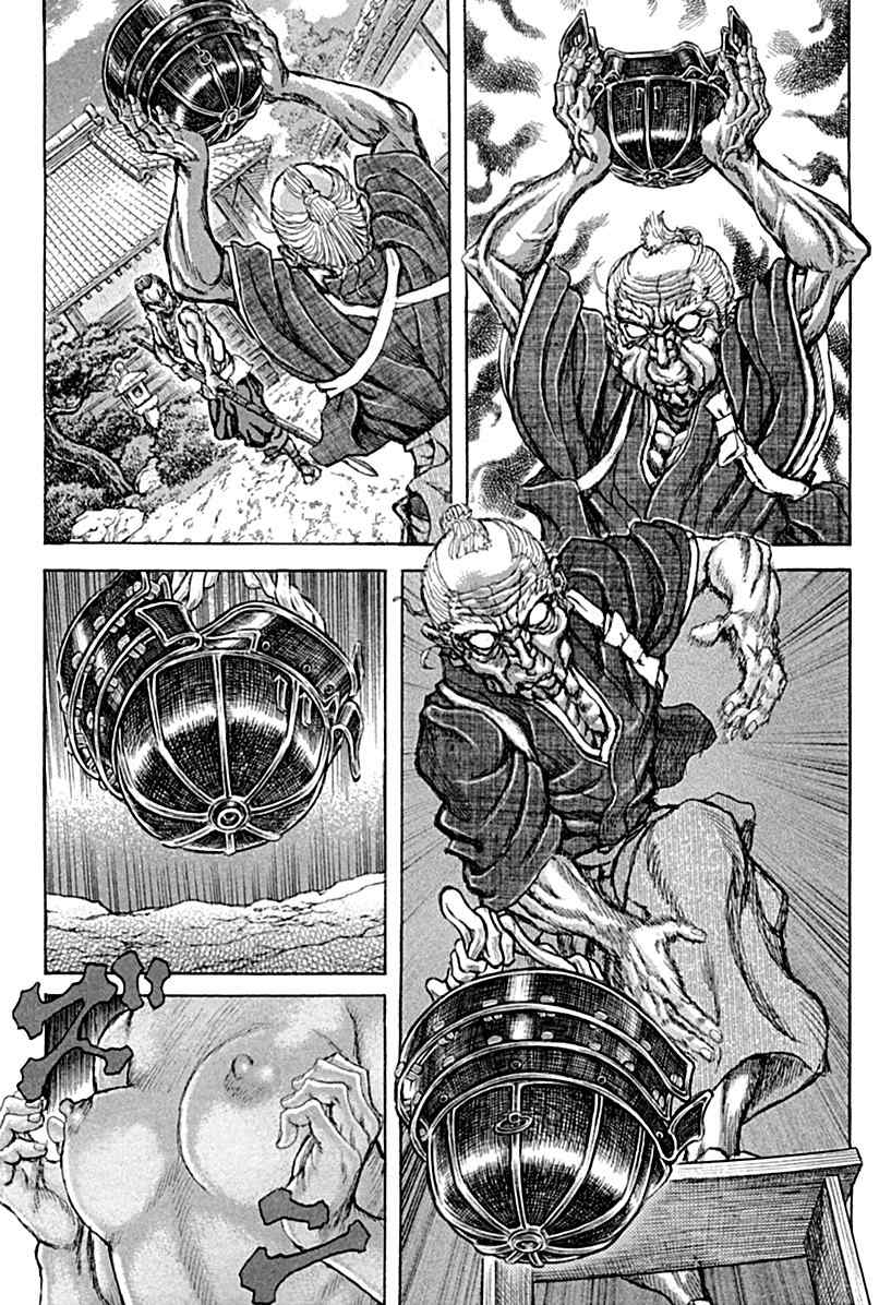 Shigurui Chapter 58 page 17 - Chapter 58: Great Serpent