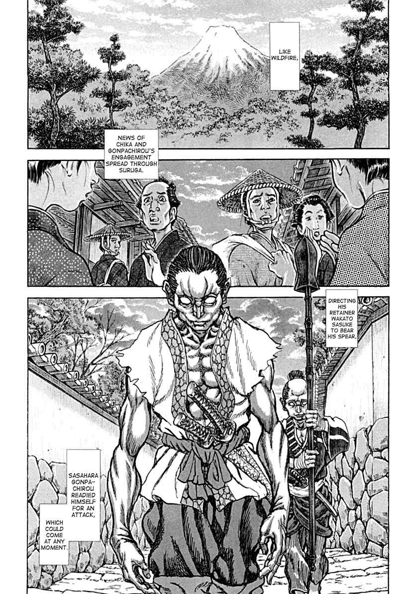 Shigurui Chapter 58 page 19 - Chapter 58: Great Serpent