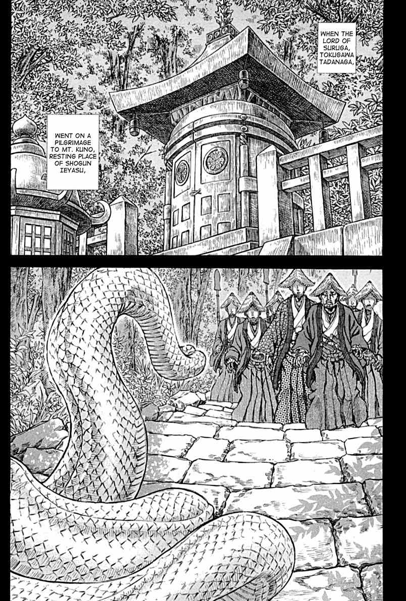 Shigurui Chapter 58 page 2 - Chapter 58: Great Serpent