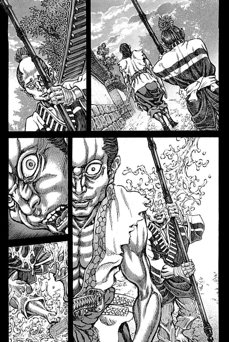 Shigurui Chapter 58 page 20 - Chapter 58: Great Serpent