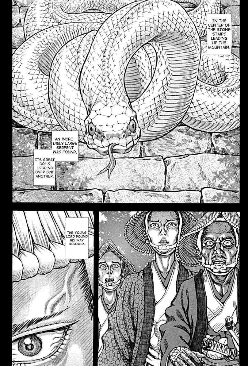 Shigurui Chapter 58 page 3 - Chapter 58: Great Serpent