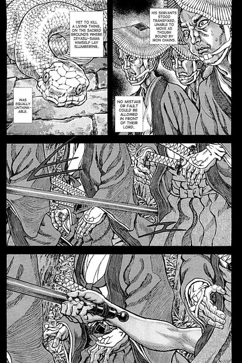 Shigurui Chapter 58 page 4 - Chapter 58: Great Serpent