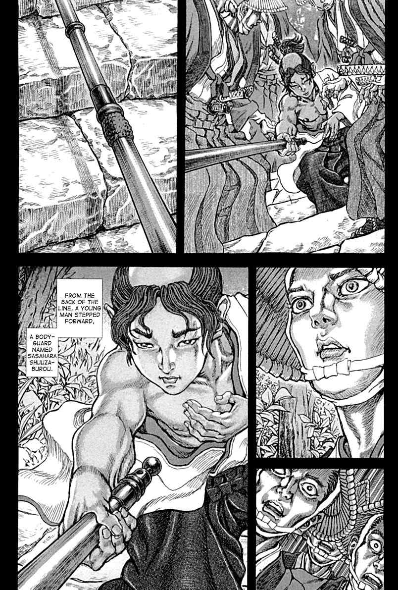 Shigurui Chapter 58 page 5 - Chapter 58: Great Serpent