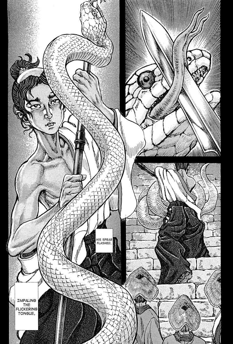 Shigurui Chapter 58 page 6 - Chapter 58: Great Serpent